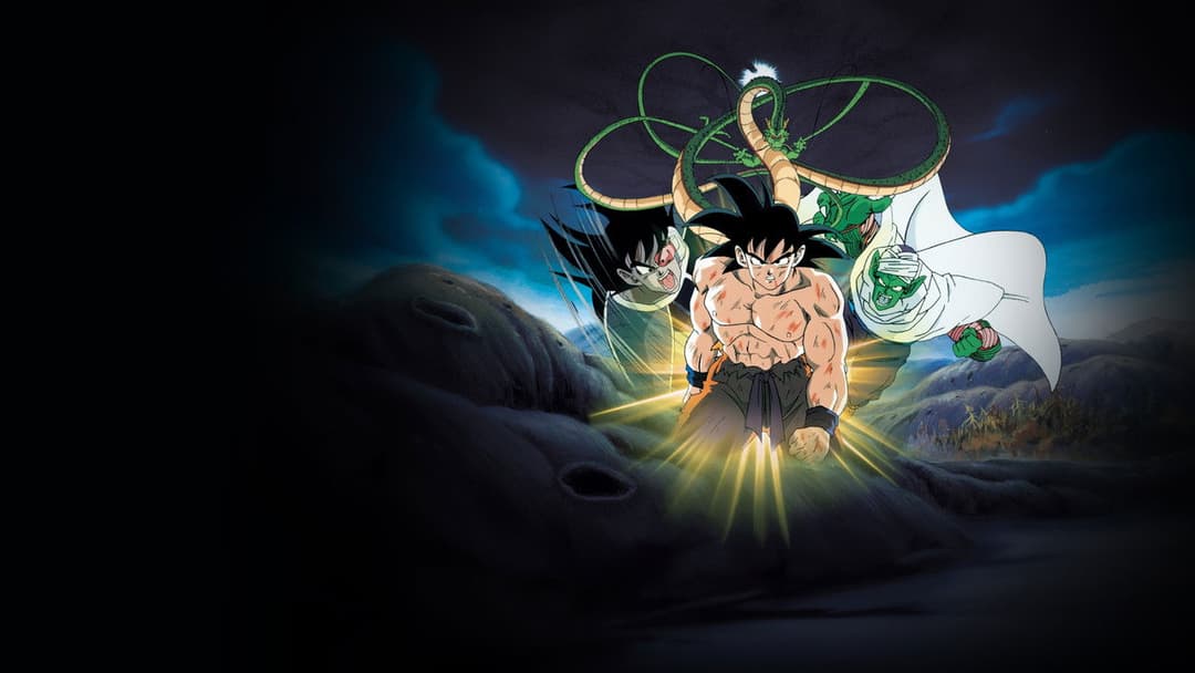 Dragonball Z: Die Entscheidungsschlacht backdrop 7