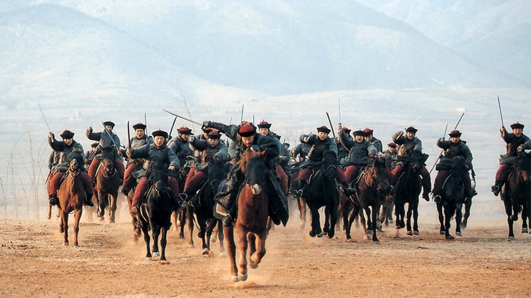 The Warlords backdrop 3