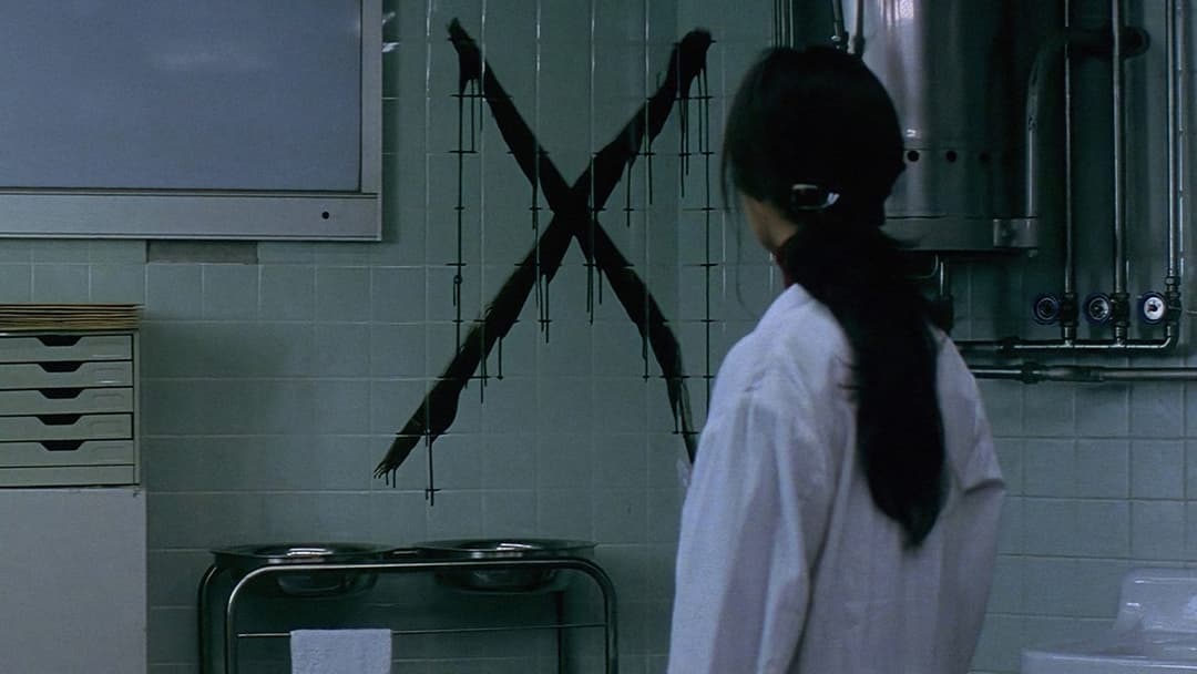 Зцілення backdrop 2