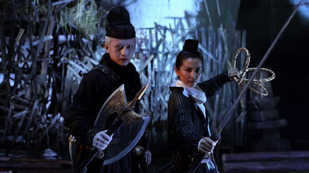 Detective Dee und das Geheimnis der Phantomflammen backdrop 6