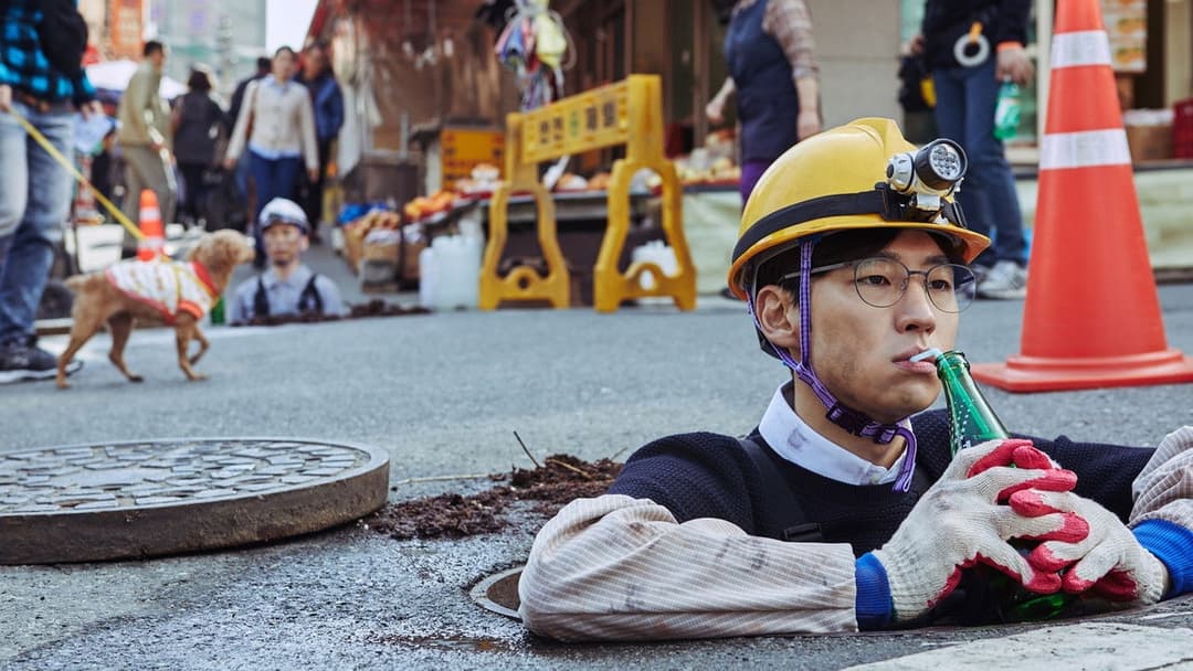 아이 캔 스피크 backdrop 7