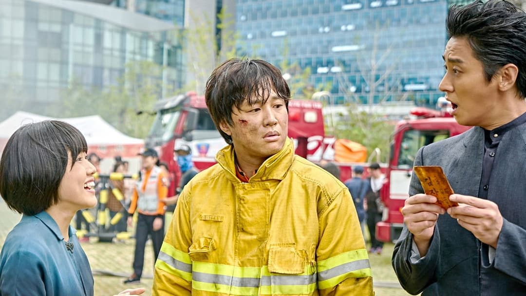 신과함께-죄와 벌 backdrop 6