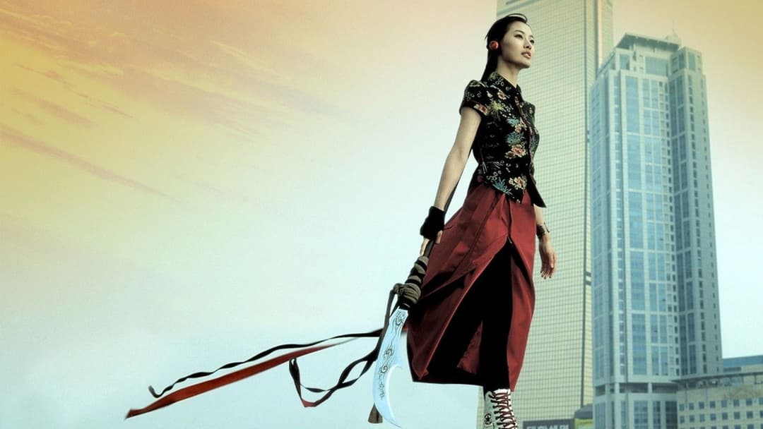 아라한 장풍 대작전 backdrop 4