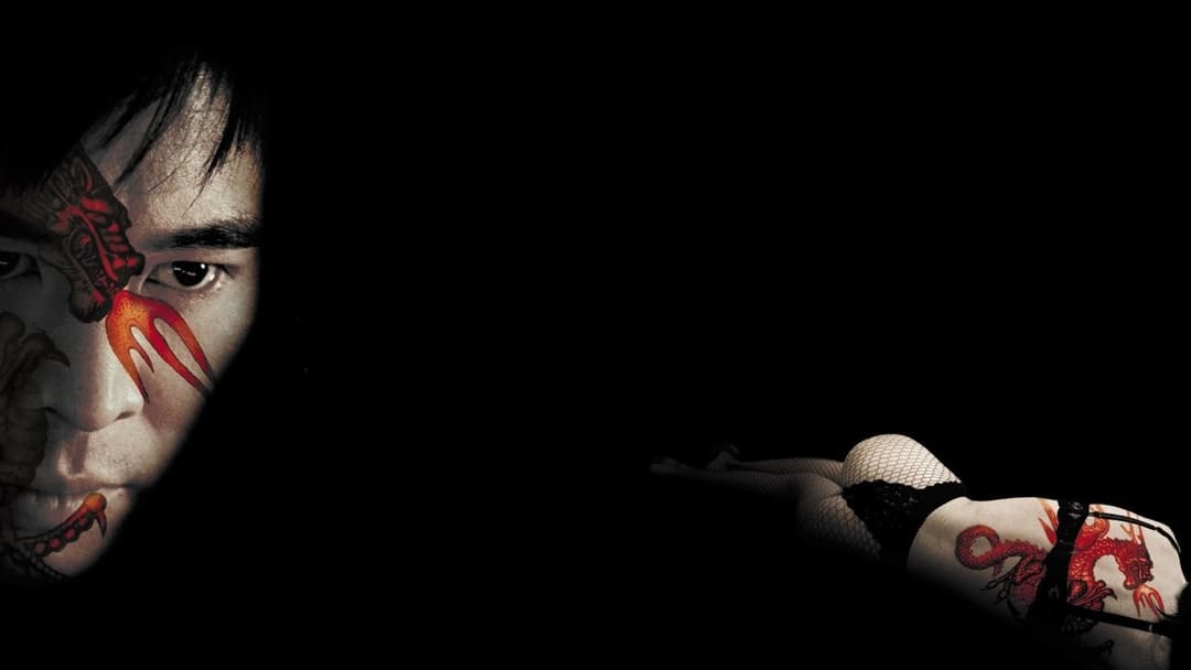 Поцілунок дракона backdrop 11