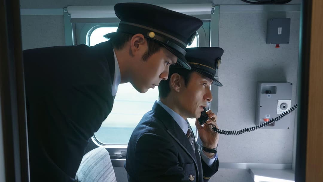 Бомба у швидкісному потягу backdrop 17