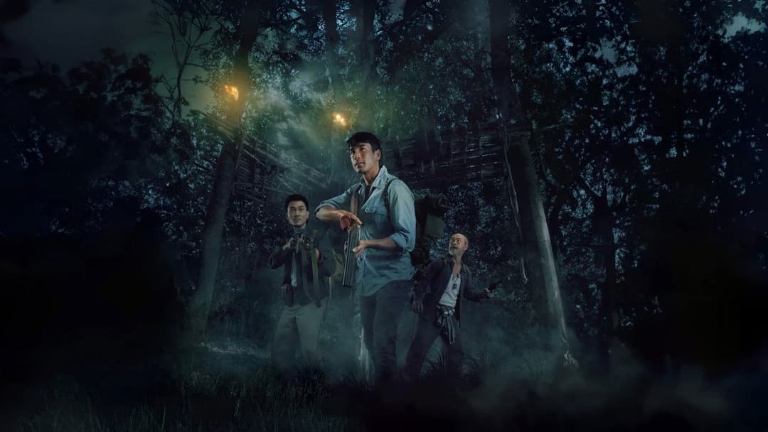 ธี่หยด 2 backdrop 1