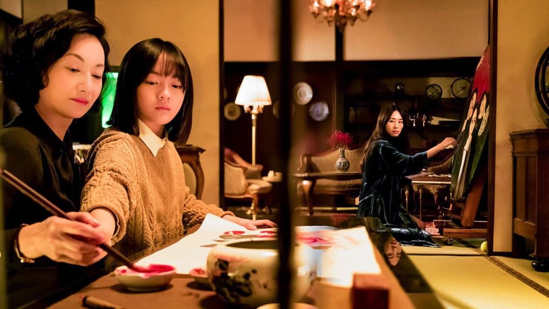 The Bold, the Corrupt and the Beautiful backdrop 2