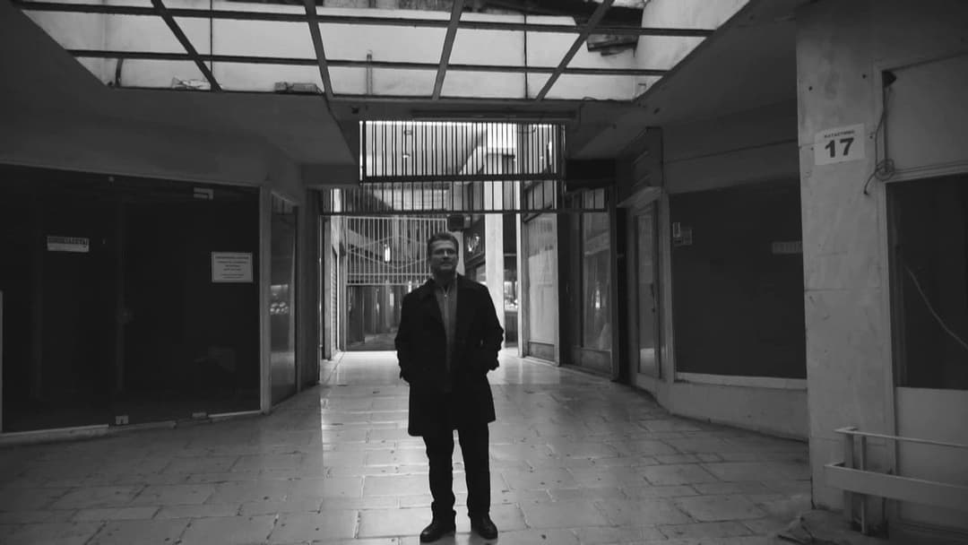 Λαβύρινθος backdrop 5