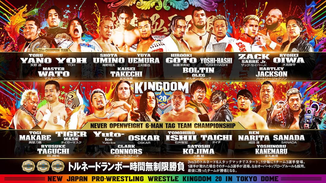 NJPW Wrestle Kingdom 20 backdrop 10