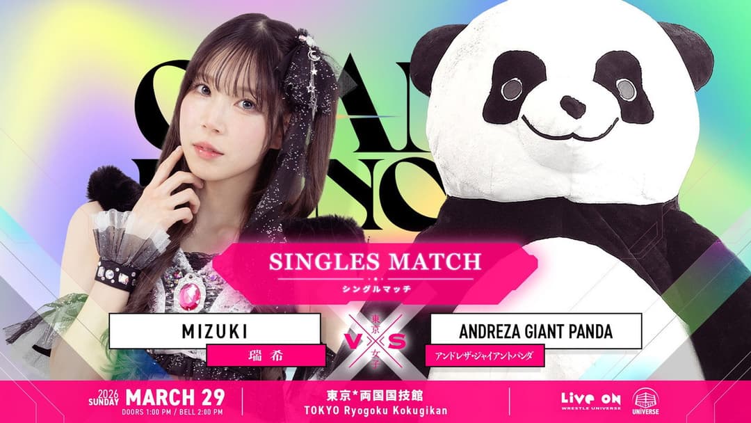 TJPW GRAND PRINCESS '26 backdrop 6