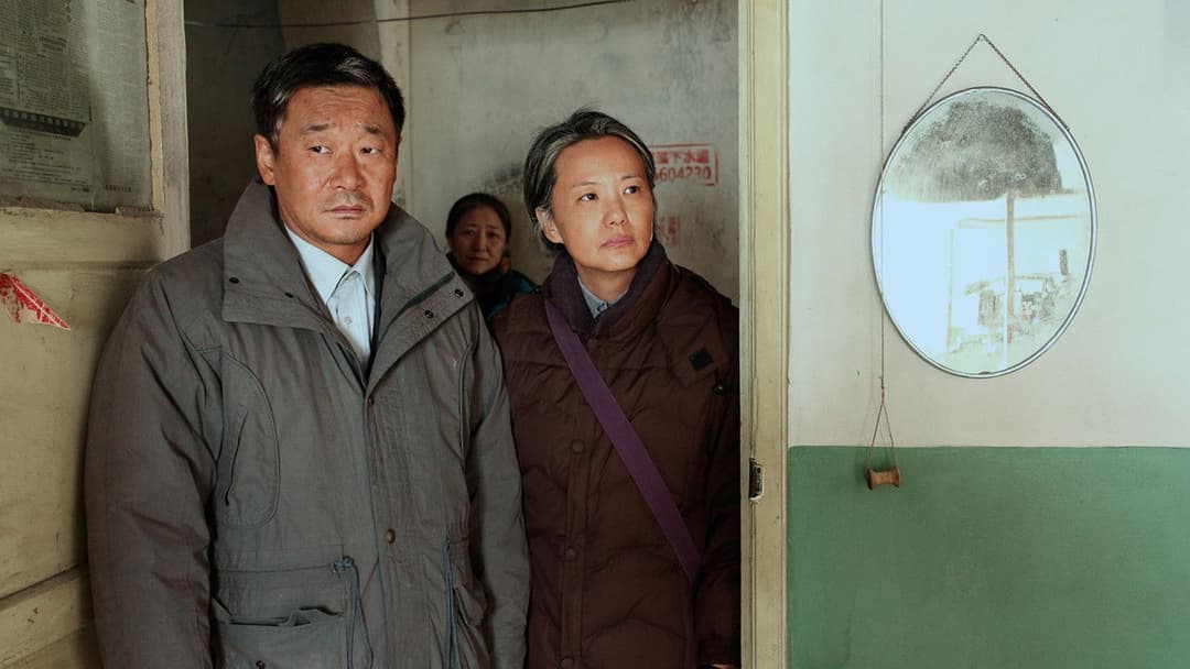 So Long, My Son backdrop 7