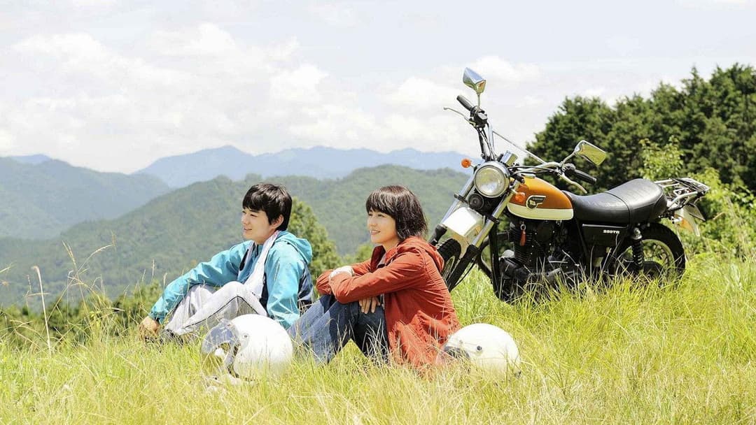 WOOD JOB! ～神去なあなあ日常～ backdrop 2