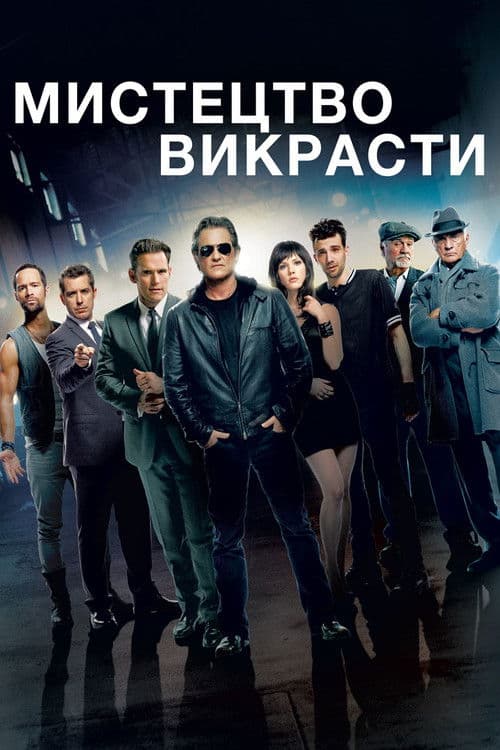 Чорні мітки