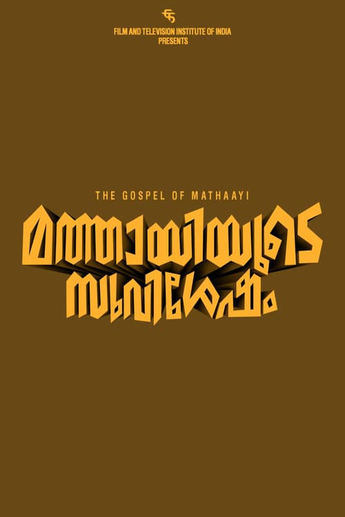 Mathaayiyude Suvishesham