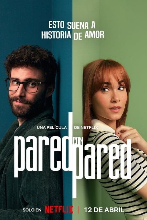 Тонка стіна