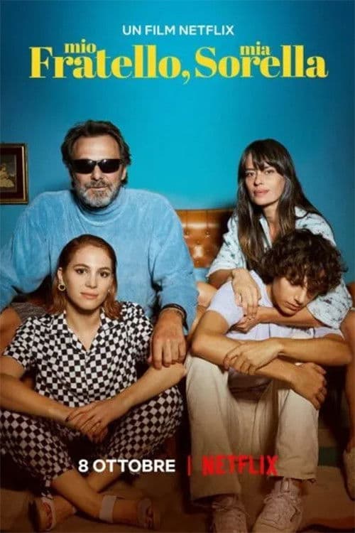 Мій брат, моя сестра