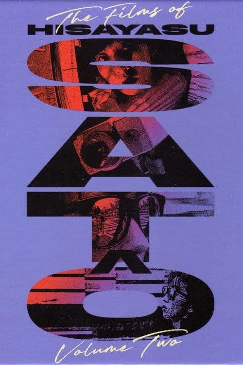 I'm Being Watched: An Interview with Hisayasu Sato