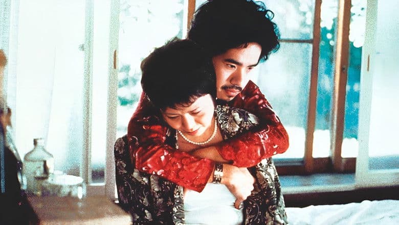 klaustrophobisch Hintergrund