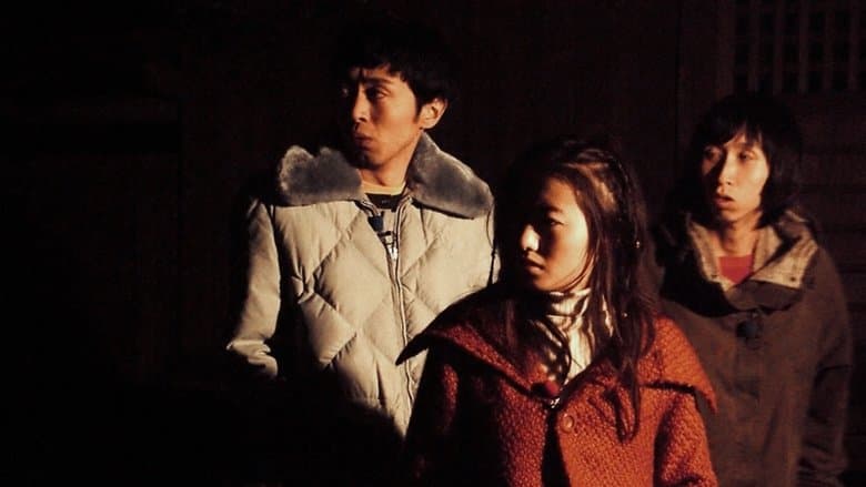 Investigation Suspense backdrop