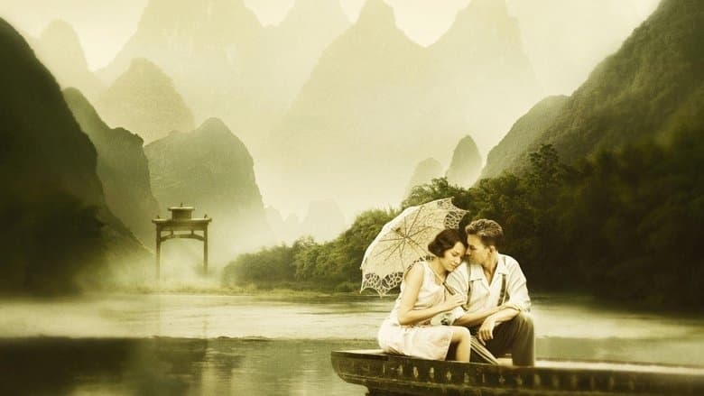 Bittersweet Romance backdrop