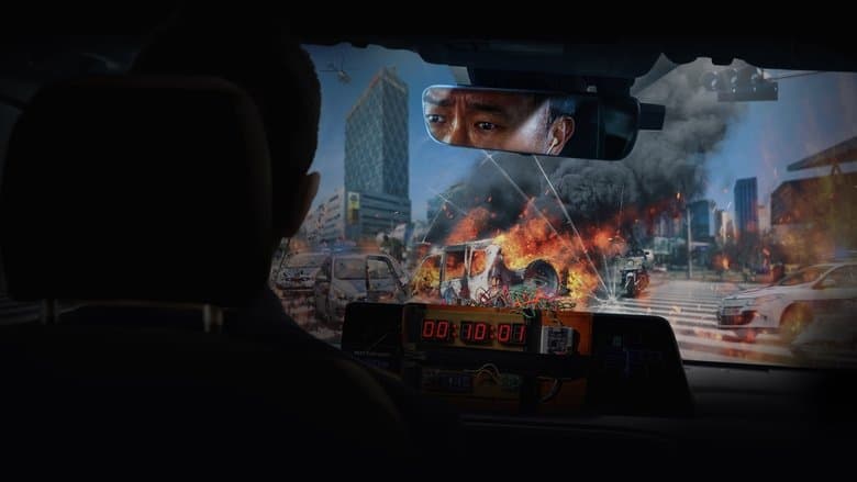 Фон Кримінал