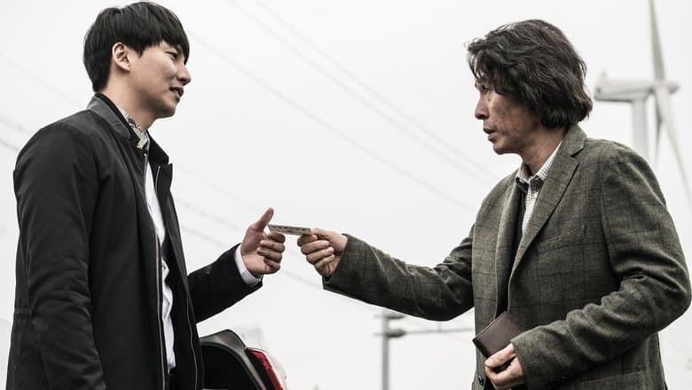 Serial Killer Crime backdrop