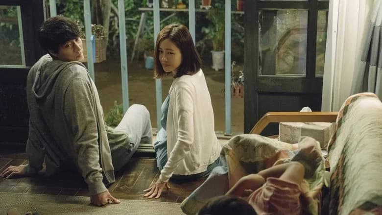 Bitter-süße Romanze Hintergrund