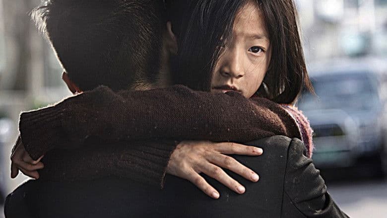 Фон Бойовик