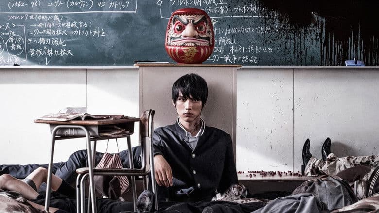 Фон Комедія