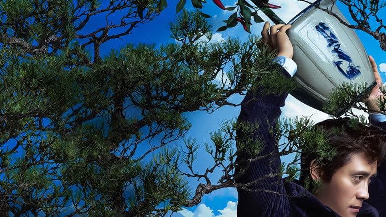 erdrückend Hintergrund