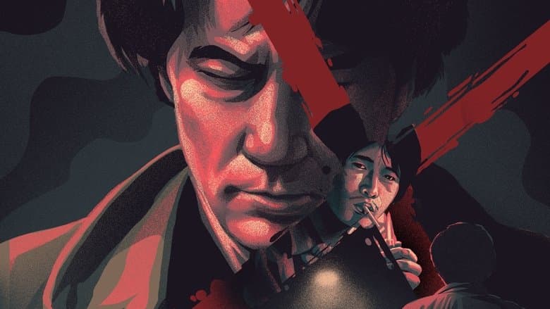 Фон Детектив