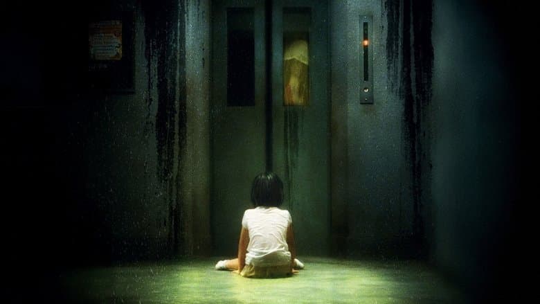 Фон Домашній трилер