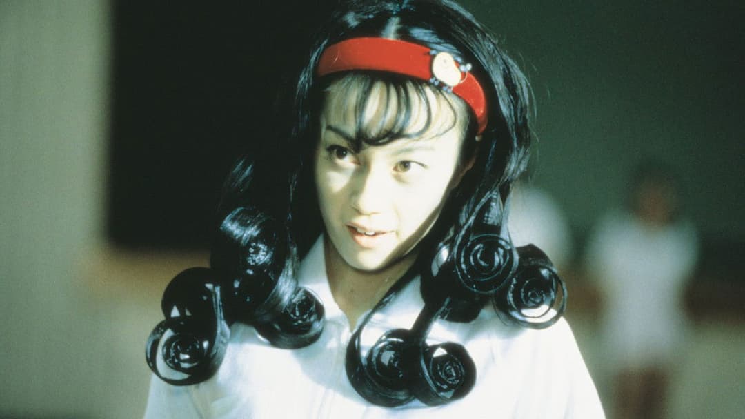 Uzumaki - Out of the World backdrop 10