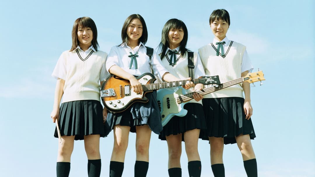 リンダ リンダ リンダ backdrop 19