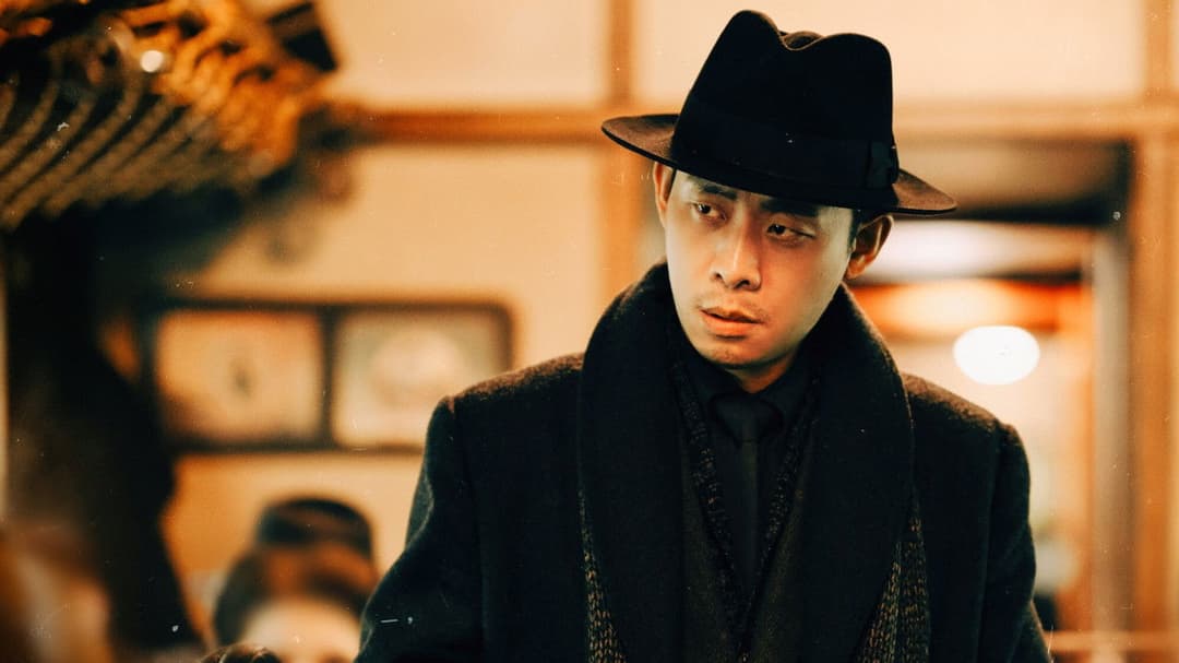 Cliff Walkers backdrop 8