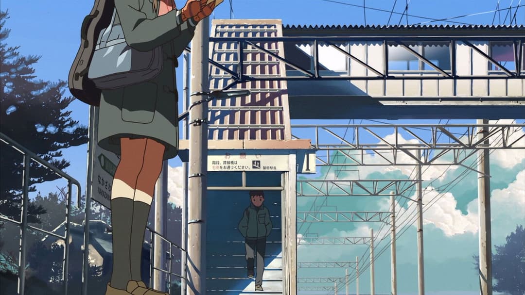 The Place Promised In Our Early Days backdrop 16