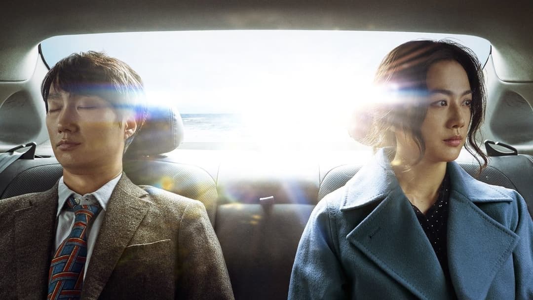 Die Frau im Nebel backdrop 11