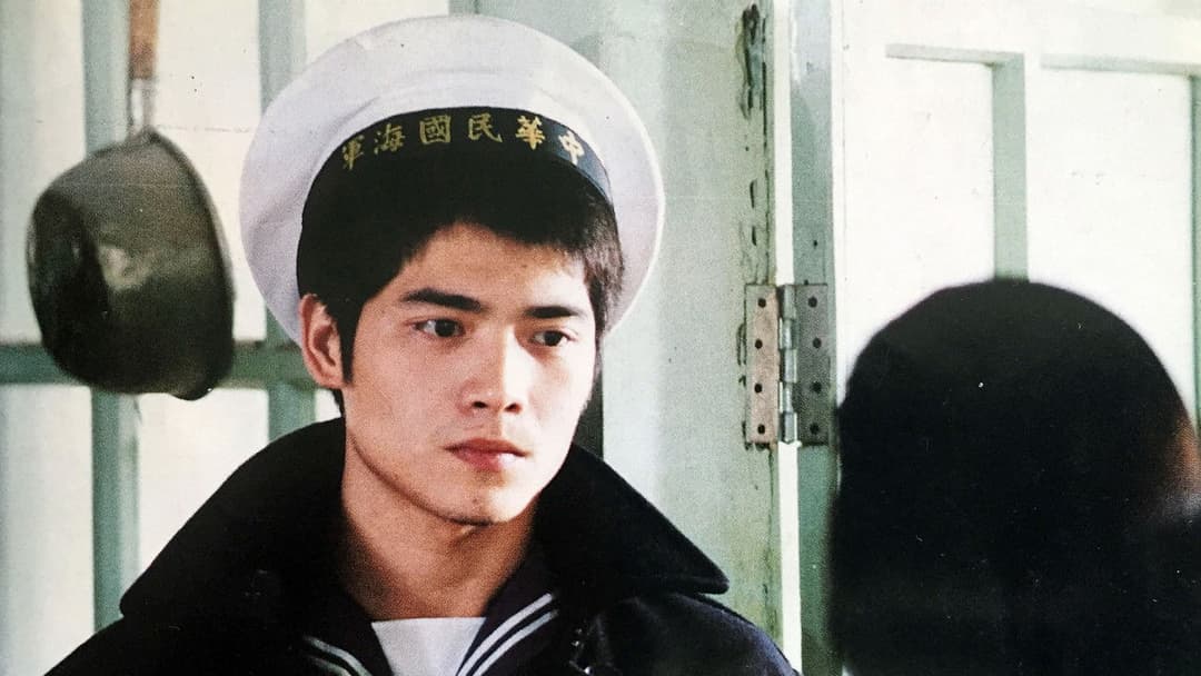 Ein Sommer zum Verlieben backdrop 19