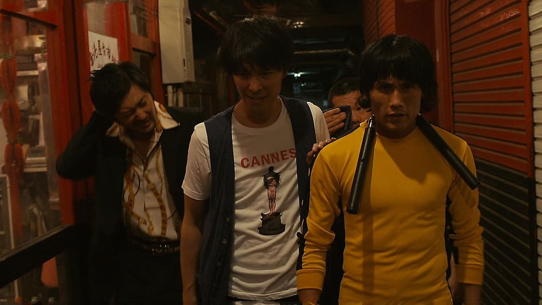 Why Don't You Play in Hell? backdrop 13