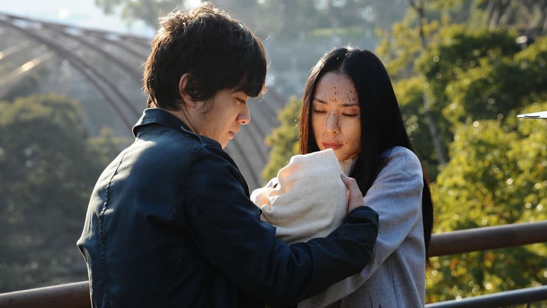 Parasyte - Film 2 backdrop 1