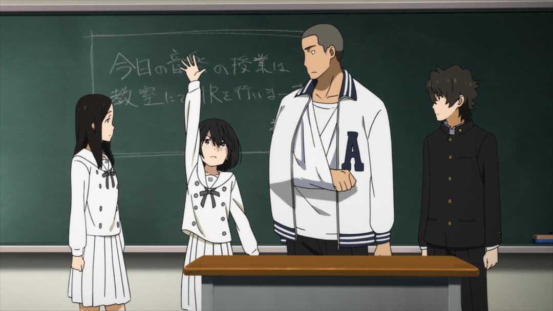 The Anthem of the Heart