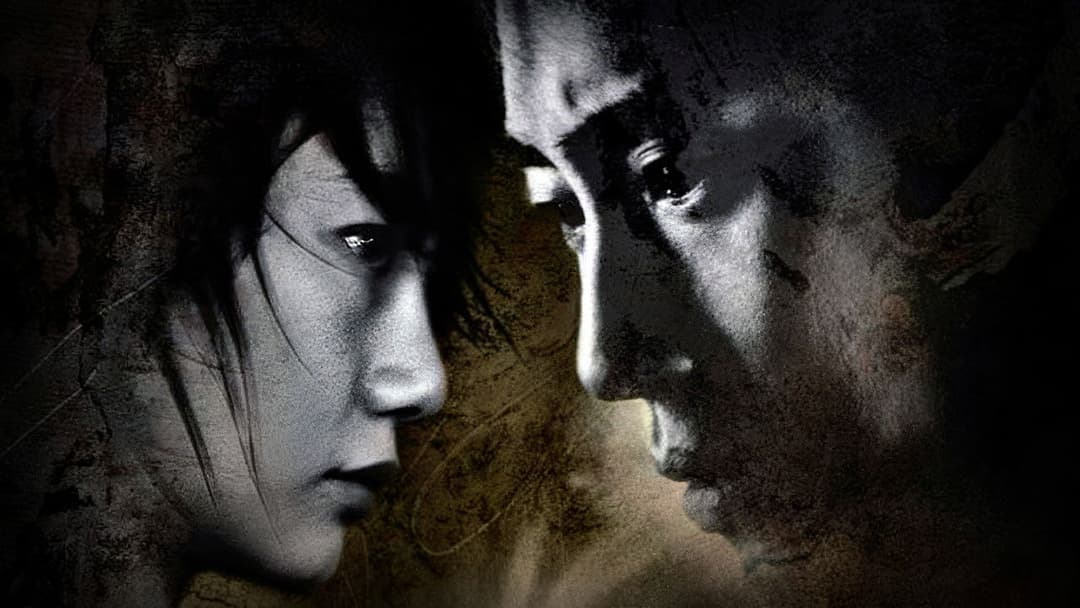 Співчуття панові Помсті backdrop 9