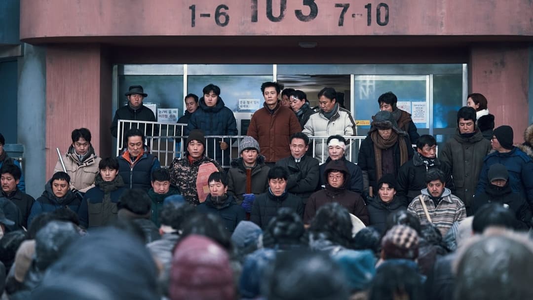 Concrete Utopia backdrop 2