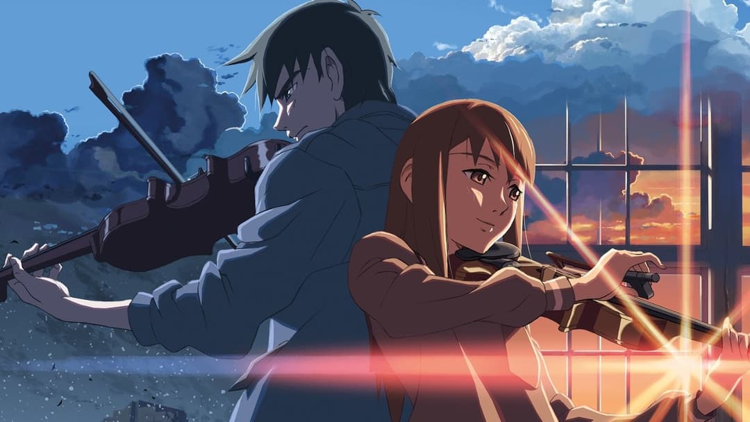 The Place Promised In Our Early Days backdrop 2