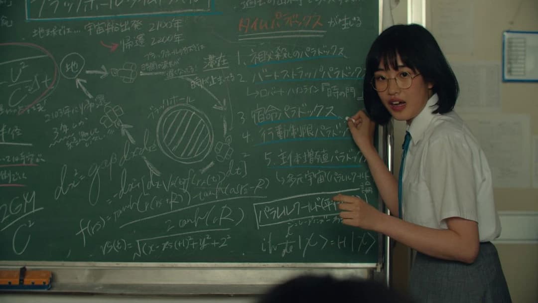 It's a Summer Film! backdrop 5