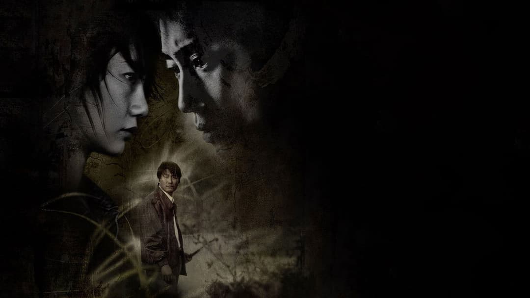 Співчуття панові Помсті backdrop 13