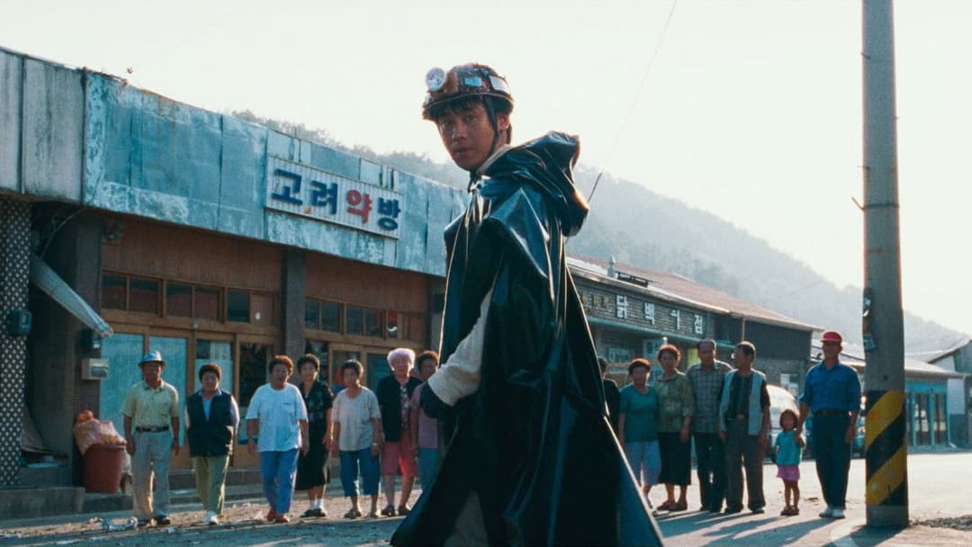 지구를 지켜라! backdrop 18