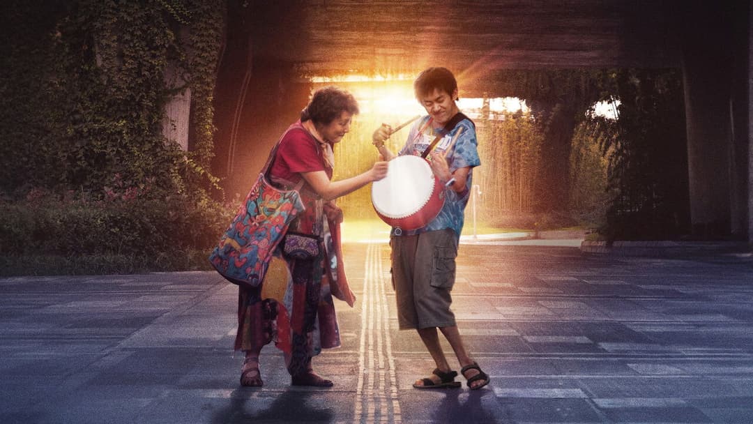 小小的我 backdrop 8