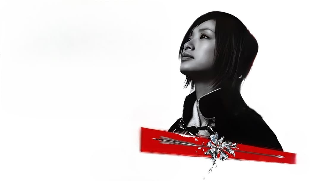 あずみ2 Death or Love backdrop 2