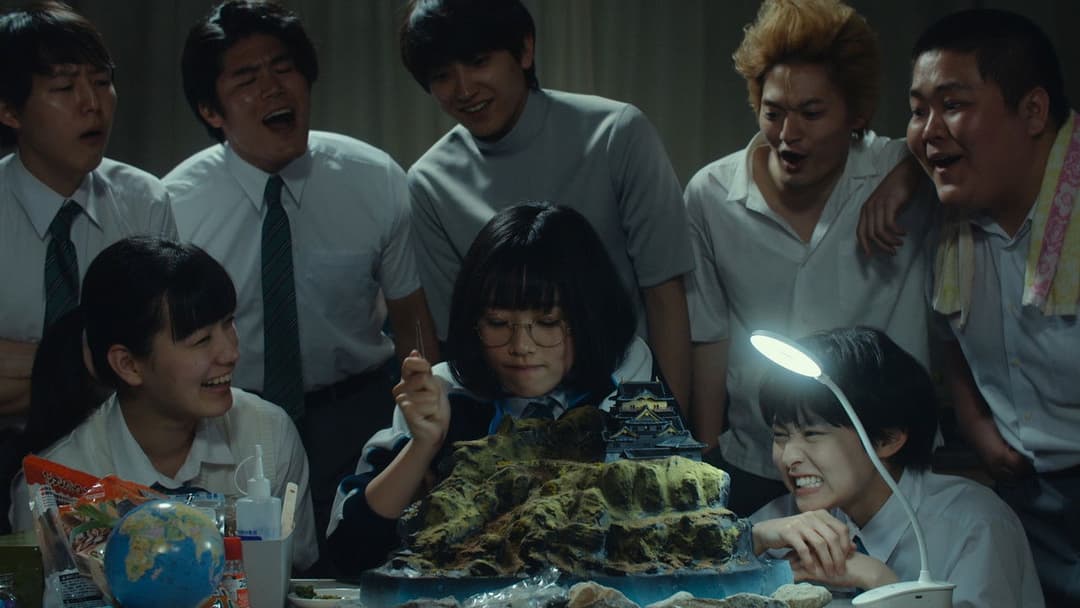 It's a Summer Film! backdrop 13